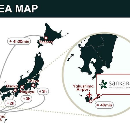 Sankara Hotel & Spa Yakushima Yakushima  Extérieur photo