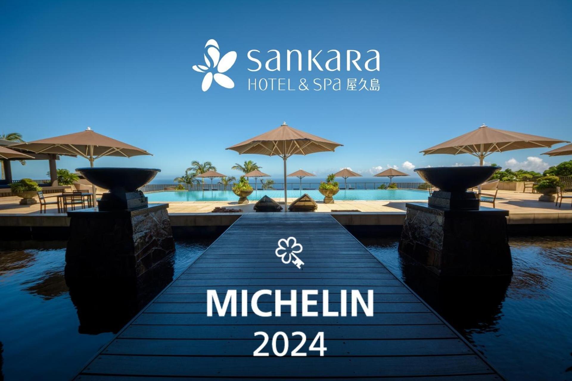 Sankara Hotel & Spa Yakushima Yakushima  Extérieur photo